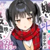 TSした家出少女がメス堕ちする無料エロ漫画のサンプル