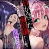 To LOVEるのララと西連寺の無料エロ漫画のサンプル