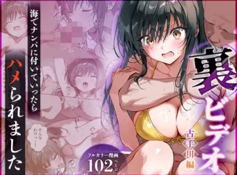 To LOVEるの古手川が登場する裏ビデオ同人誌の無料エロ漫画のサンプル